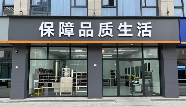食品代加工服务在真实环境中的表现